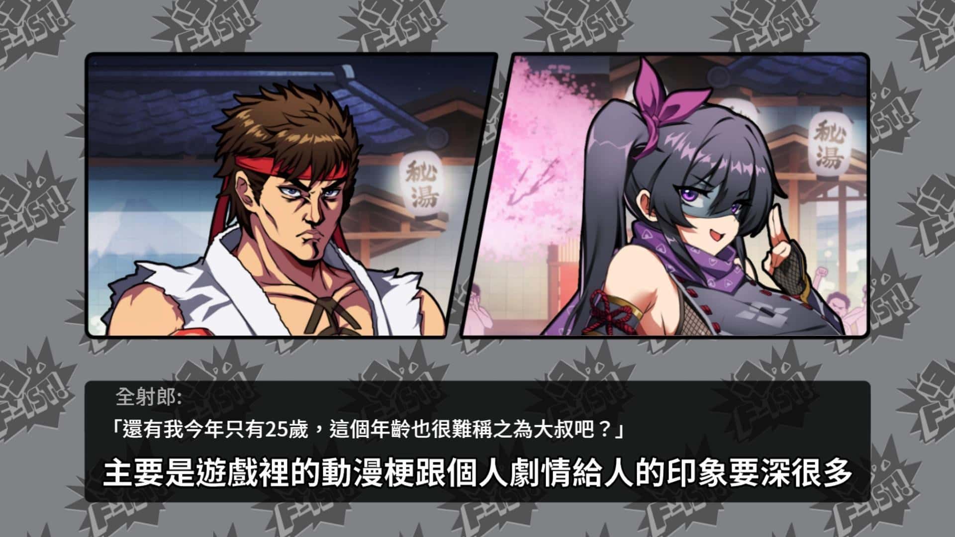 游戏画面5