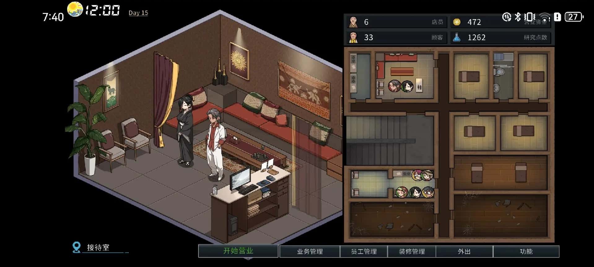 游戏截图1
