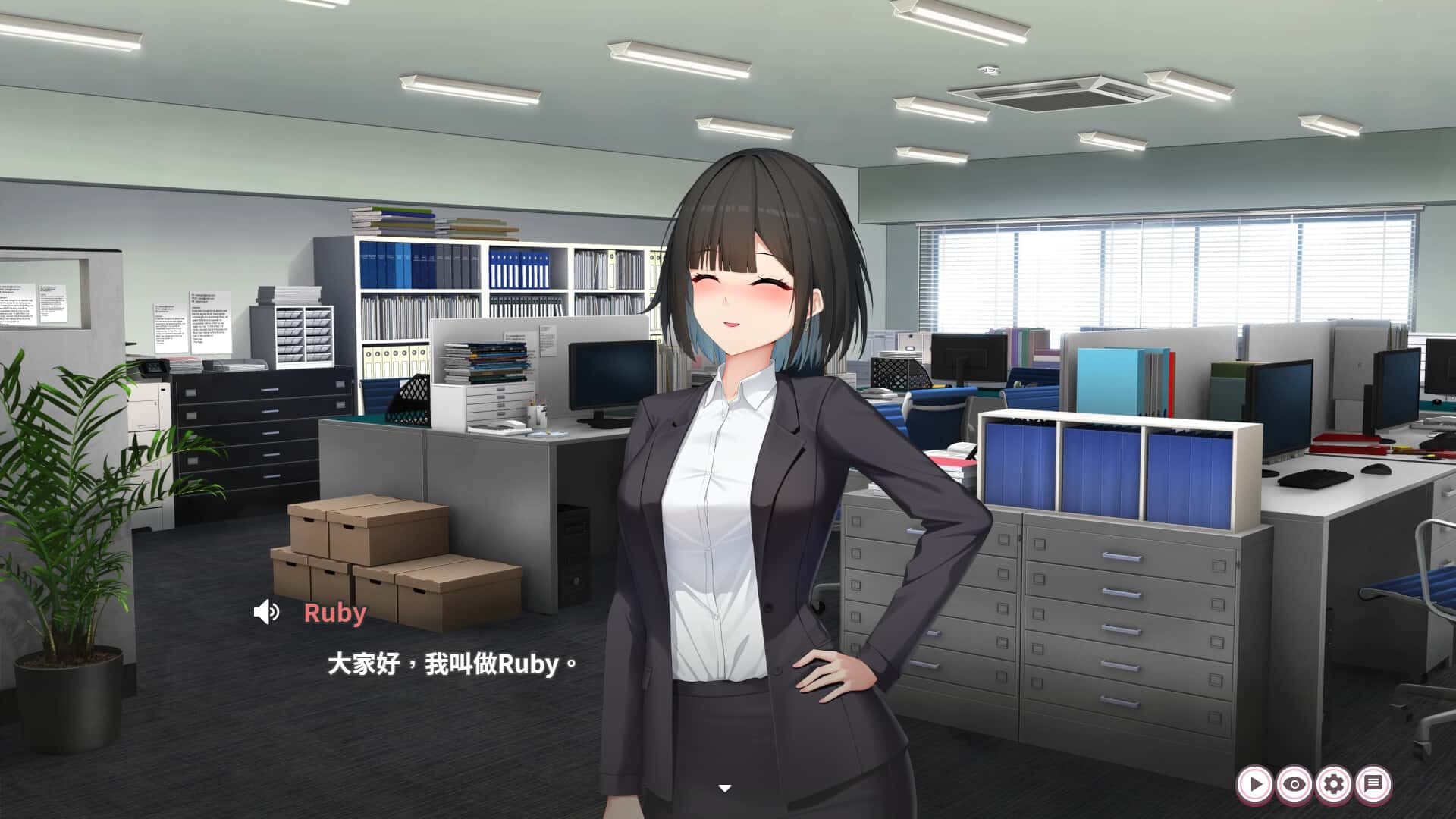 游戏截图1